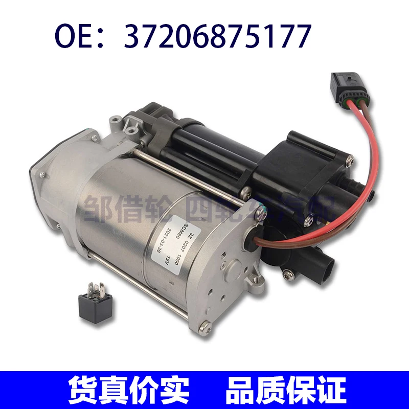 Air Suspension Pump Distribution Valve 37206875177 37206868998 37206850555