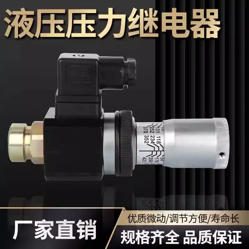 Oilfield Pressure Relay Hydraulic Oil Pressure Switch JCS-02H/JCS-02N/JCS-02NL/JCS-02NLL