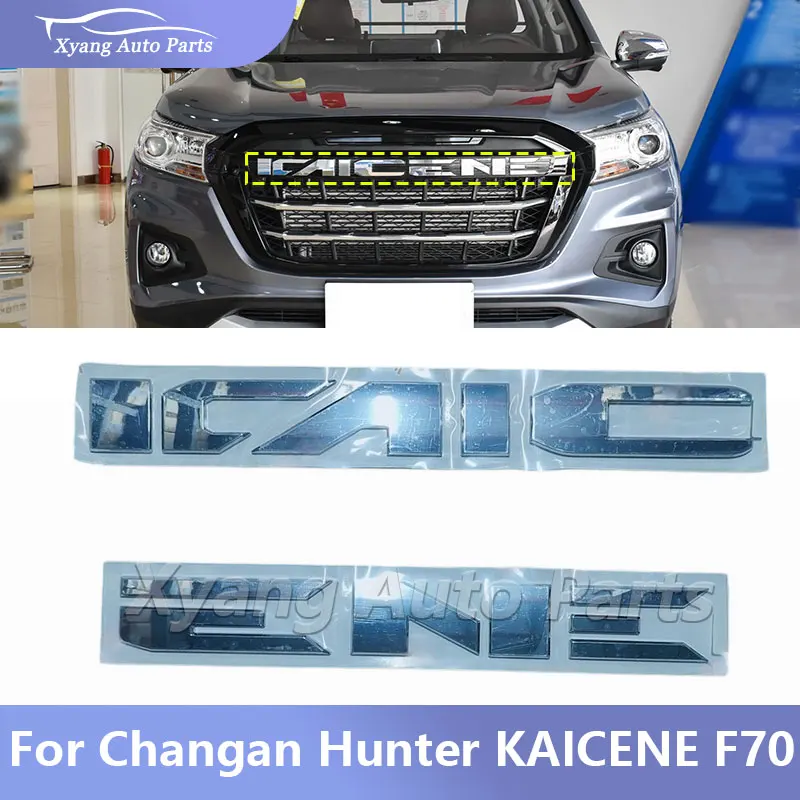 

Эмблема на передний бампер, решетка радиатора, логотип для Changan Hunter KAICENE F70