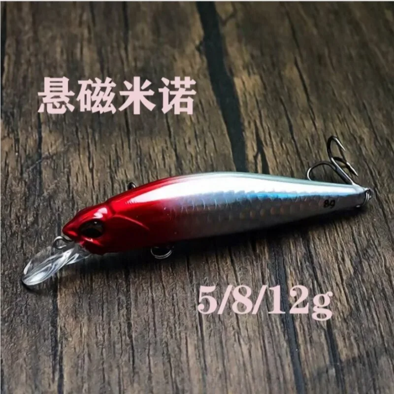 Ultra-long-throw Suspension Minolua Fake Bait Bionic Bait Stingray Tail Cocked Mouth Tilapia Blackfish And Other Lure Fakes