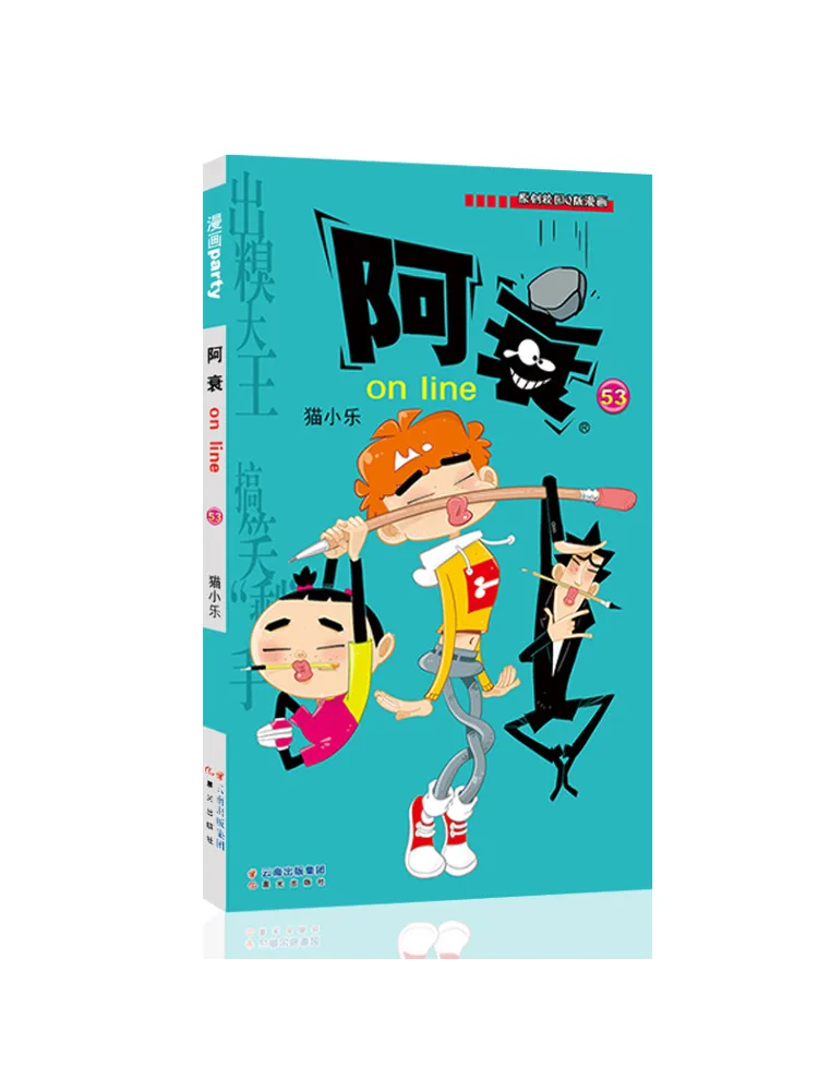 

Book-Winshare On Line 53