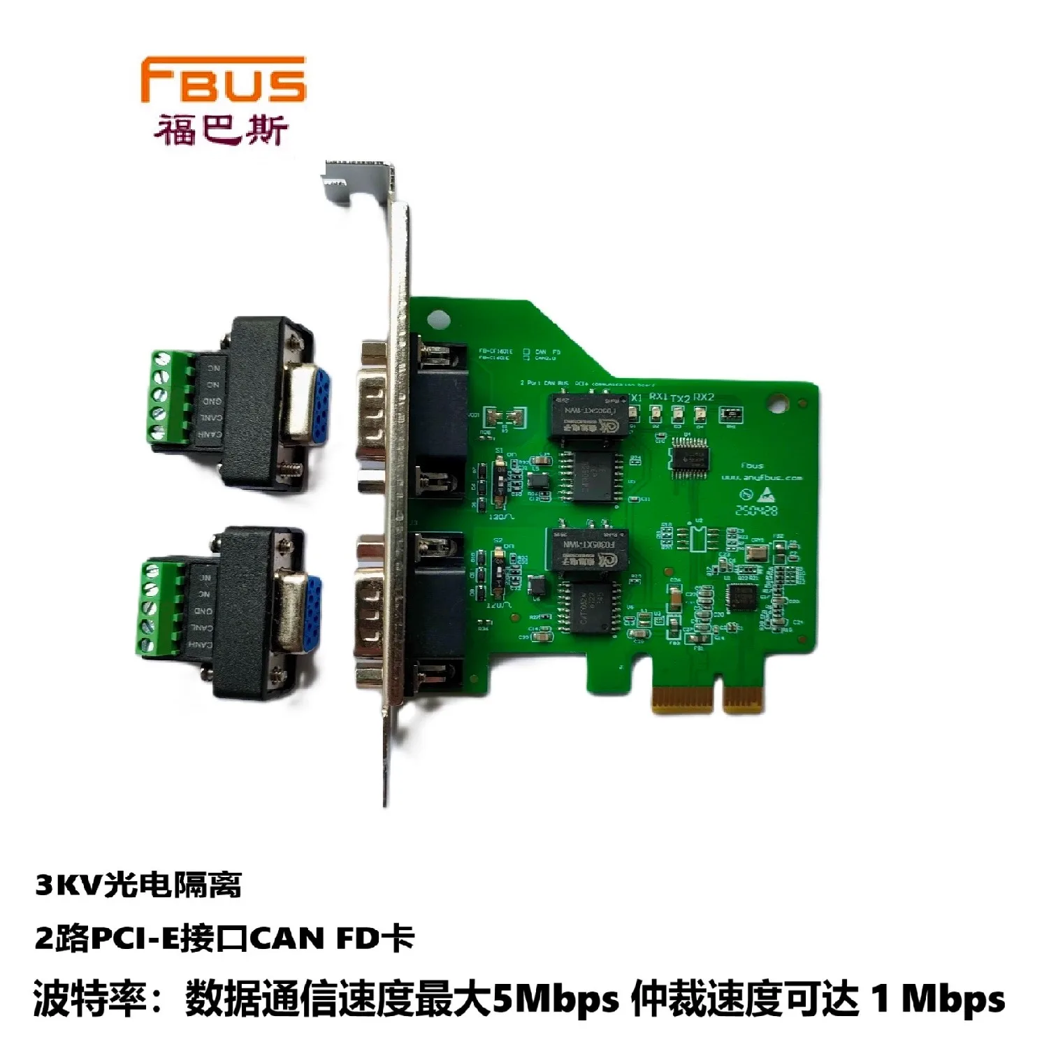 PCI-E 2-channel Isolated CAN FD Card CAN Bus Card FB-CF1601E