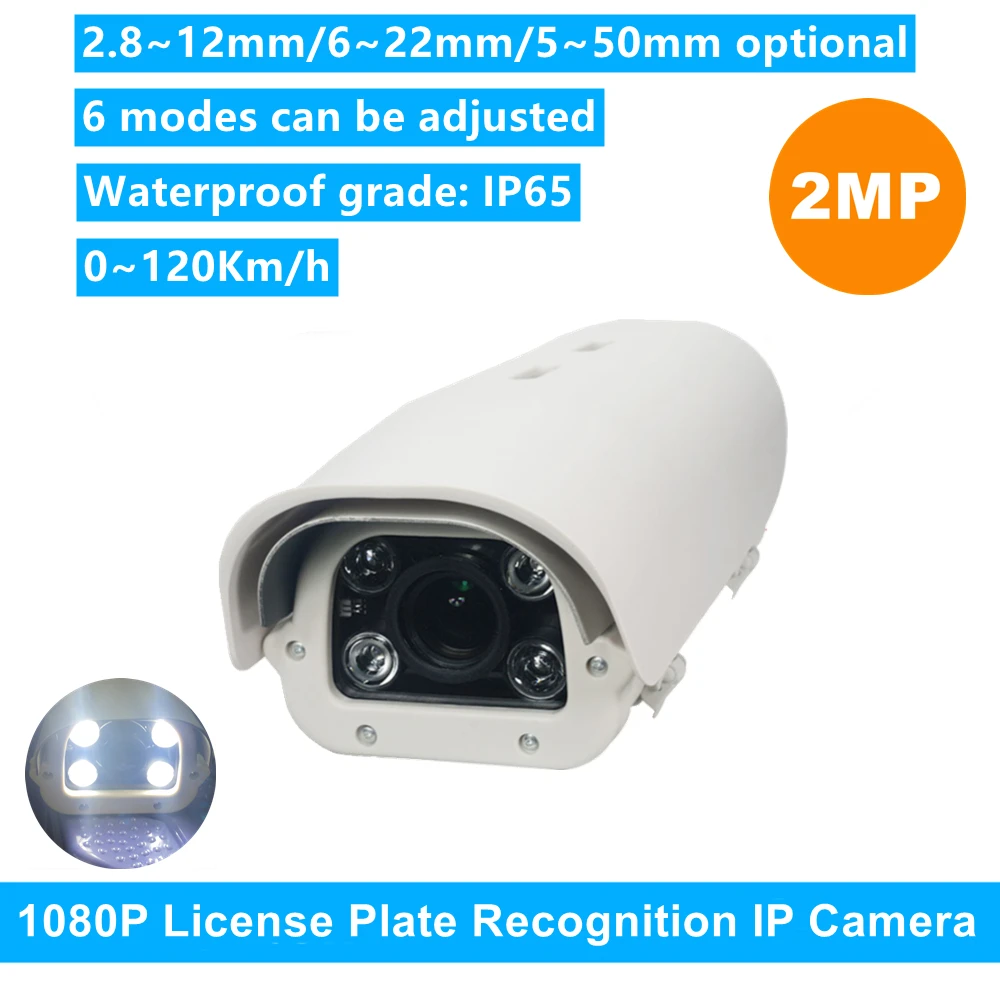 1080P IP Vehicles License Number Plate Recognition Camera 2MP LPR IP Camera Varifocal Lens For Highway Parking Lot