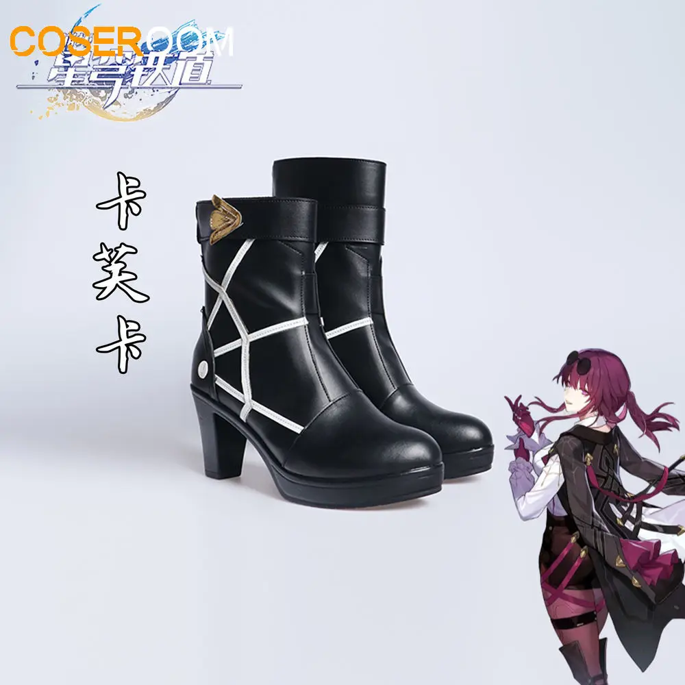 Honkai Star Rail Kafka Cosplay Boots Comic Anime Halloween Party Game Cosplay Shoes Prop