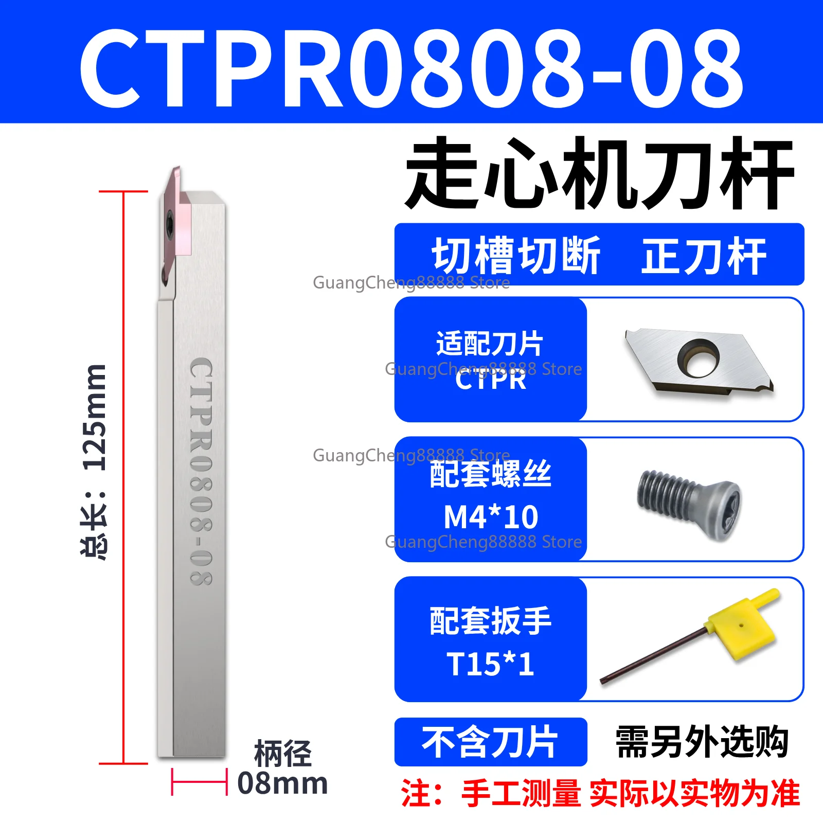 Heart machine cutting tool rod knife row machine reverse 7-character tool holder CTPR1212