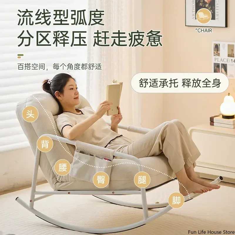 Simple and Comfortable Lazy Rocking Chair, Lounge Chair for Living Room, Balcony, Bedroom, Lunch Break Sofa, Home Furniture