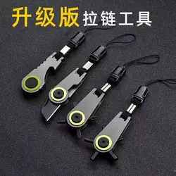 Portable Bottle Opener, Black Technology, Mini Zipper Knife, Multi Functional Combination, Inner Hexagonal Wrench, Outdoor Tools