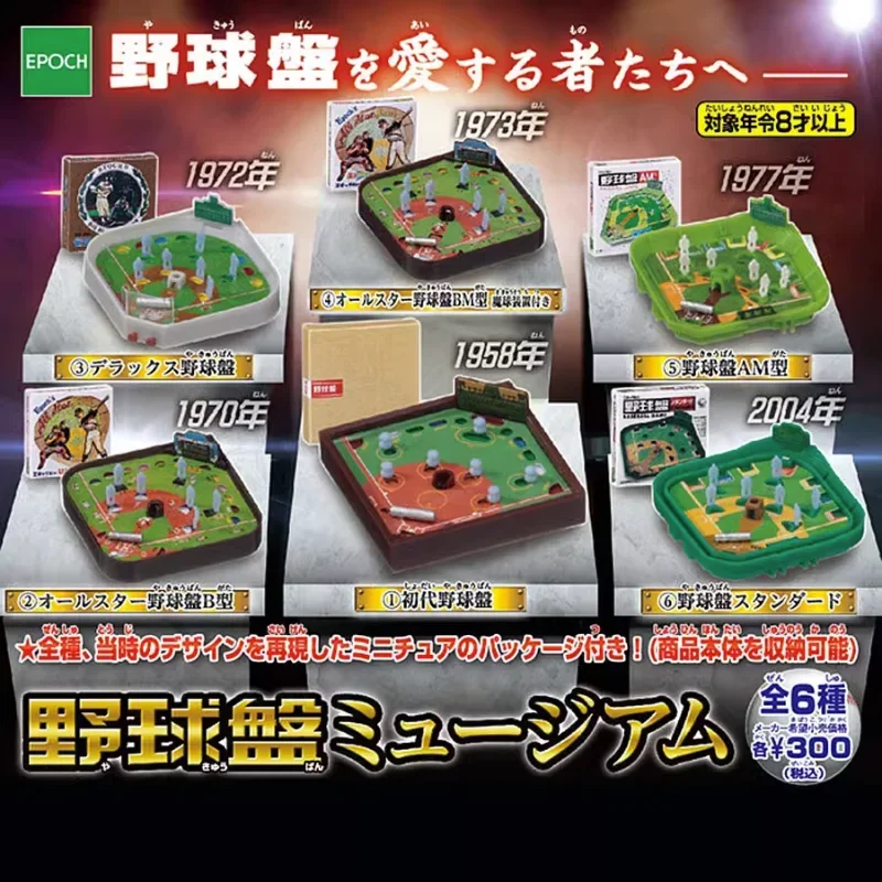 

TARLIN Kawaii Cute Original Gashapon Figure Anime Baseball Field Maze Game Plate Miniature Items Figurine Capsule Toy