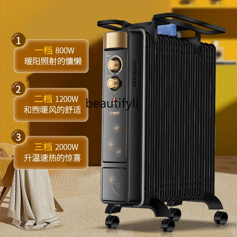 家庭用オイル缶 省エネ・節電ラジエーター 電気ヒーター 焙煎ストーブ オイル缶チンキヒーター 急速加熱