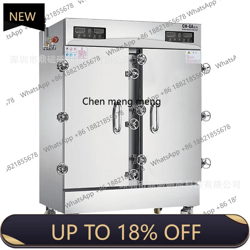 

New arrive Commercial Fully Automatic High-Pressure Electric Steamer Cart Electric Heating Steaming Cabinet Rice Steamer