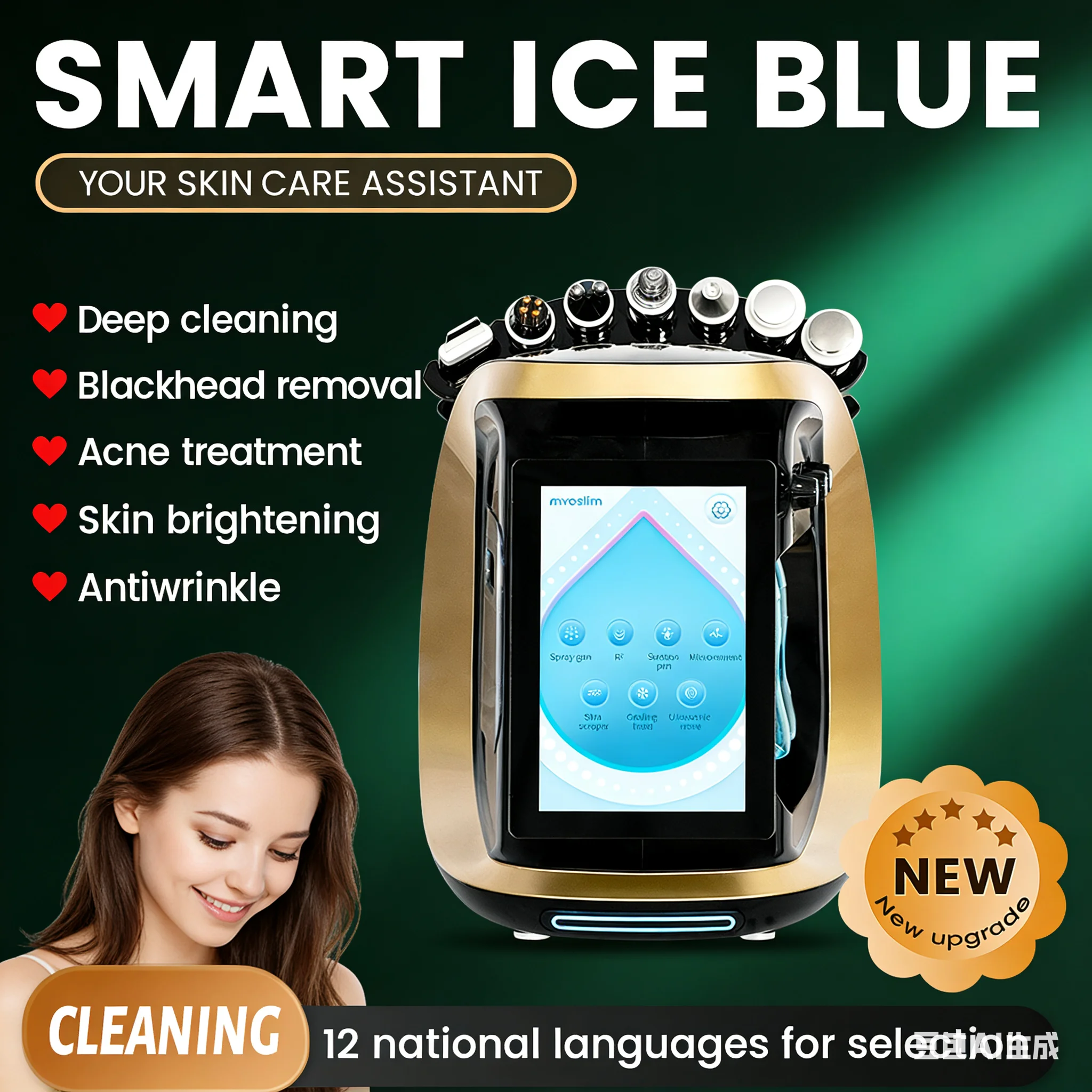 جهاز جديد للوجه 7 في 1 للمسام العميقة للتنظيف الذكي هيدرا ليفت ومضاد للشيخوخة وتحليل الجلد باللون الأزرق الجليدي #1