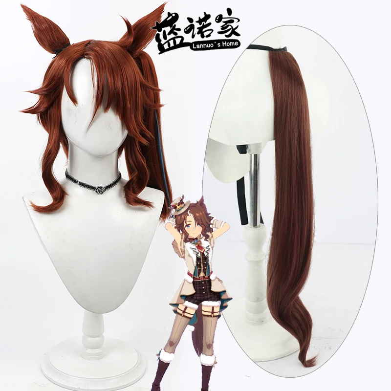 

Game Uma Musume Pretty Derby Mejiro Palmer Cosplay Wig Ears Tail Halloween Costume Prop Synthetic Hair Heat Resistant Fiber
