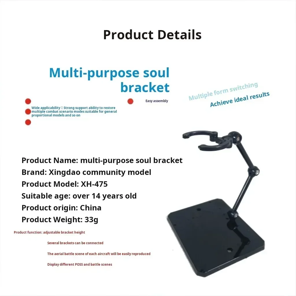 Tamashii Stage Stand Assembly Action Figure Display Holder Base for Robot Saint Seiya Gundam Model Support Stand DIY Model Stand