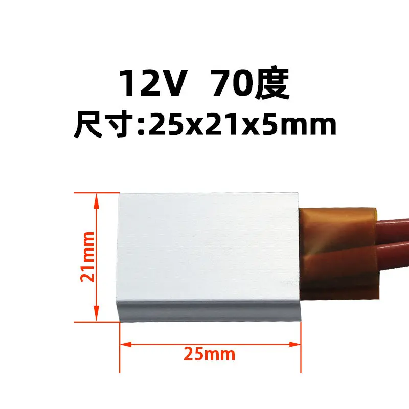 Suitable for PTC Heating Elements, Constant Temperature Heating Elements, 5V1V224V220V Preheating Elements