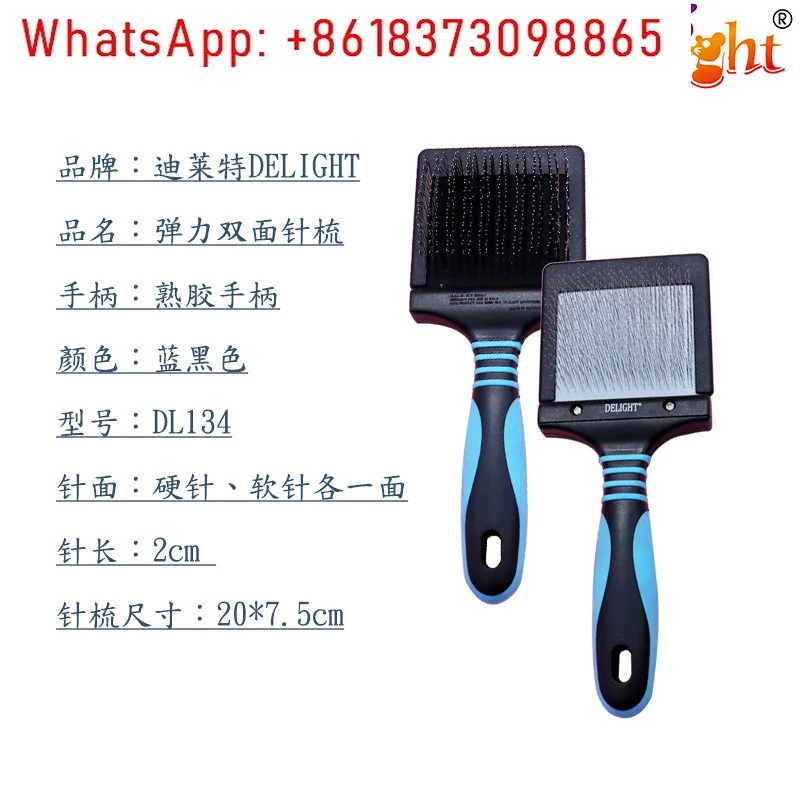 1Pcs Double Sided Needle Comb Hard Soft Needle Thick Hair Dog Cat Pet Comb Brush Long Tooth Golden Retriever Satsuma H334