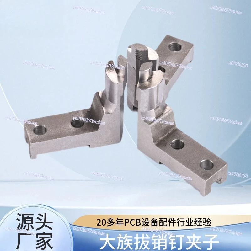 Knife Grab Accessories PCB Drilling Machine Knife Tester, Clip Juice Pull Pin Clip Manipulator