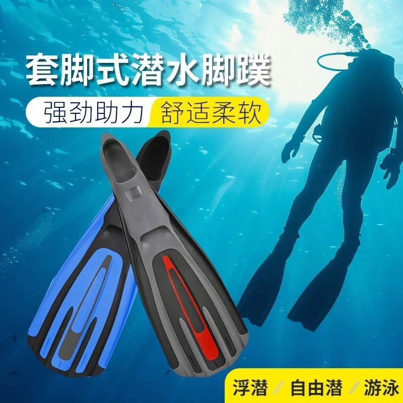 Adult Heel Pack Professional Diving Longflippers Scuba Snorkeling Diving Free Diving Frogs Medium and Long Frogs