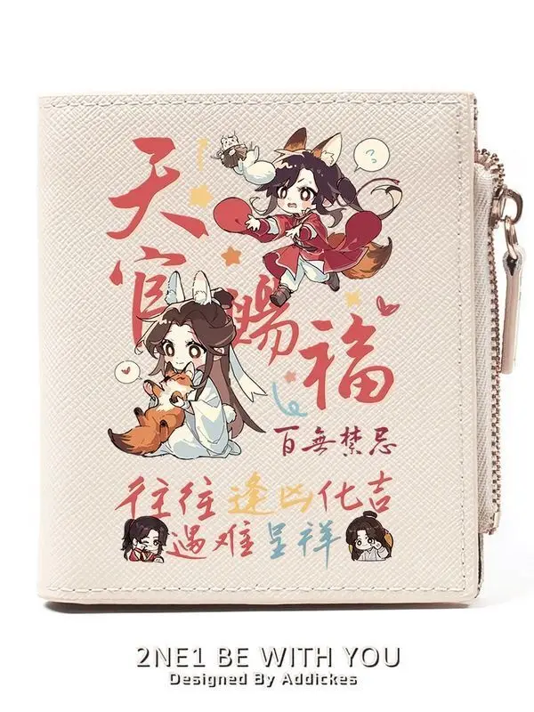 Tian Guan Blessing Anime Merchandise Short Version Small Cute Cartoon Huacheng Xie Lian Fan Wallet For Female Students Anime