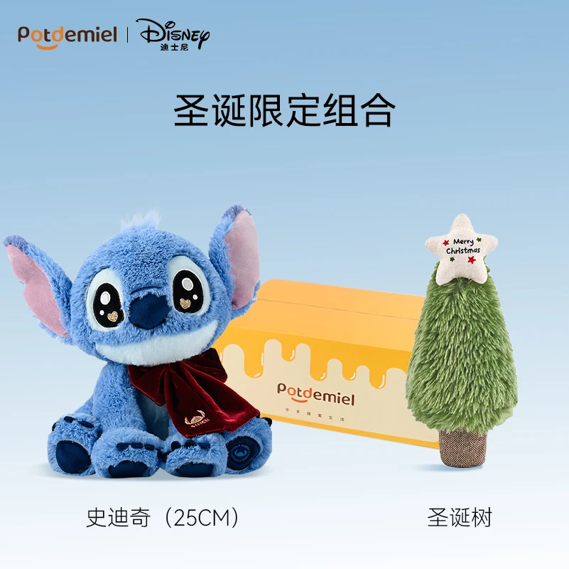 Bambola ufficiale in peluche Disney Stitch: simpatico compagno della buonanotte per i nuovi casati, decorazione per regalo di nozze di compleanno con espositore
