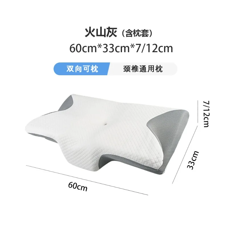 Space memory foam butterfly pillow Memory Foam Bedding Pillow Shaped Ergonomic Cervical Pillow Sleeping Comfortable Neck Protect