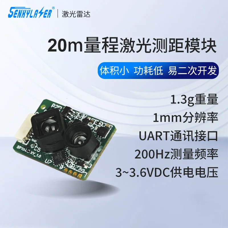 20m Anti-glare High-precision 200Hz DTOF Ranging Drone Robot Navigation Obstacle Avoidance Laser Ranging Module