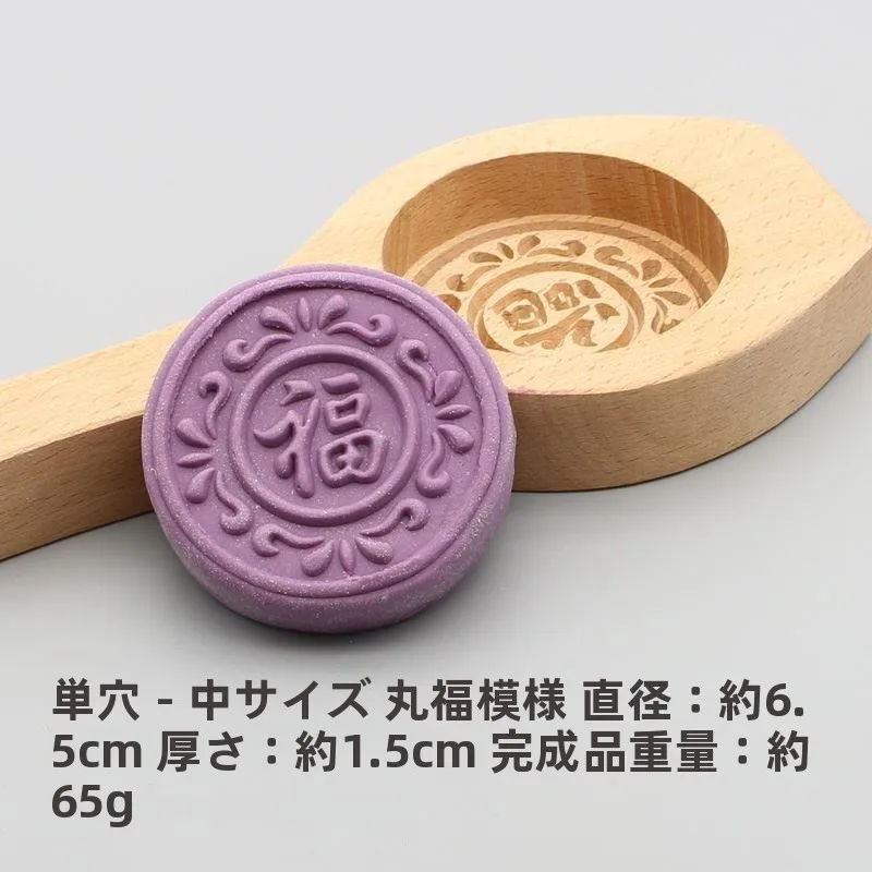 formas-de-madeira-para-bolos-redondos-3d-grandes-e-pequenos-bolo-da-lua-bolo-de-amido-de-trigo-bolo-de-arroz-com-artemisia-realgar-utensilios-de-cozinha