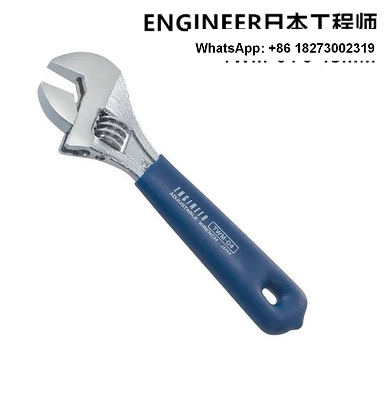 

Japanese ENGINEER tool adjustable wrench TWM-01/02/03/04/05/07/08