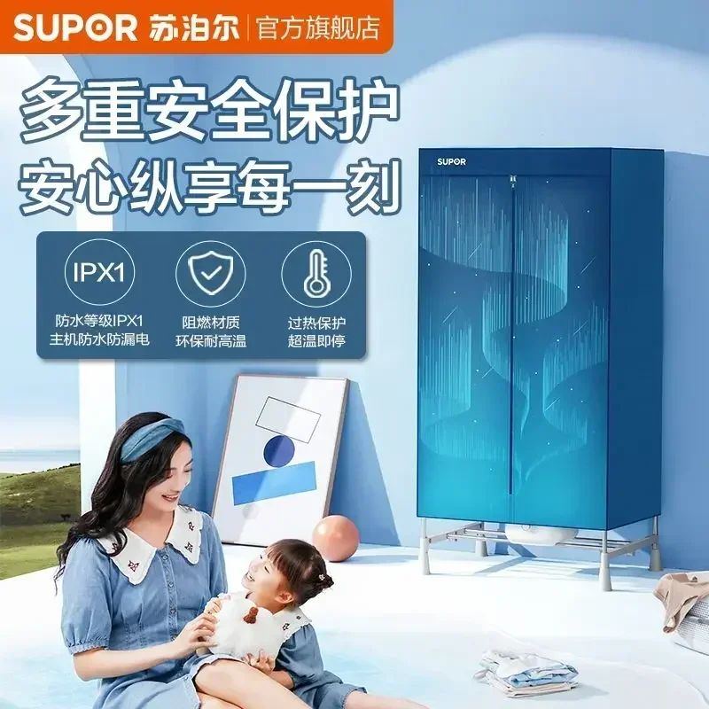 مجفف ملابس منزلي ذو سعة كبيرة، طبقة مزدوجة، مجفف تعقيم بدرجة حرارة عالية