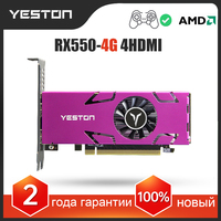 Yeston RX550-4G 4HD GA 4-screen Graphics Card 4GB/128bit/GDDR5 Memory Support Split Screen with 4*HD Output Ports Video Card