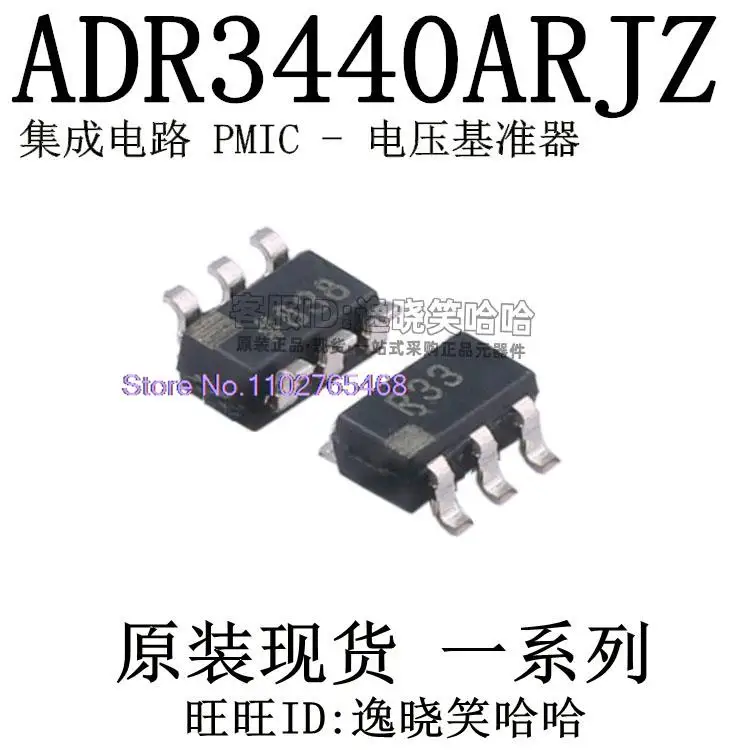 

ADR3440ARJZ ADR3440 SOT23-6 R33 SOT23-6