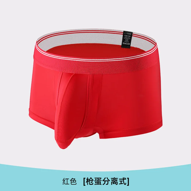 Mens Sexy Ice Silk Breathable Underwear U Convex Big Bulge Pouch Solid Boxer Shorts