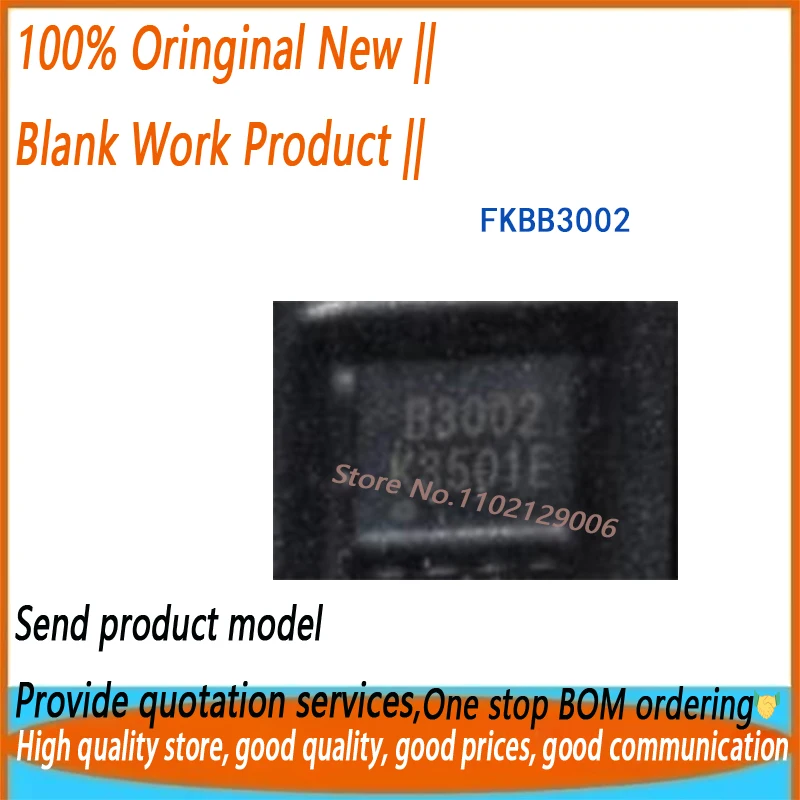 

10 шт ~ 100 шт FKBB3006 Печать B3006 FKBB3002 B3002 QFN Совершенно новый оригинальный