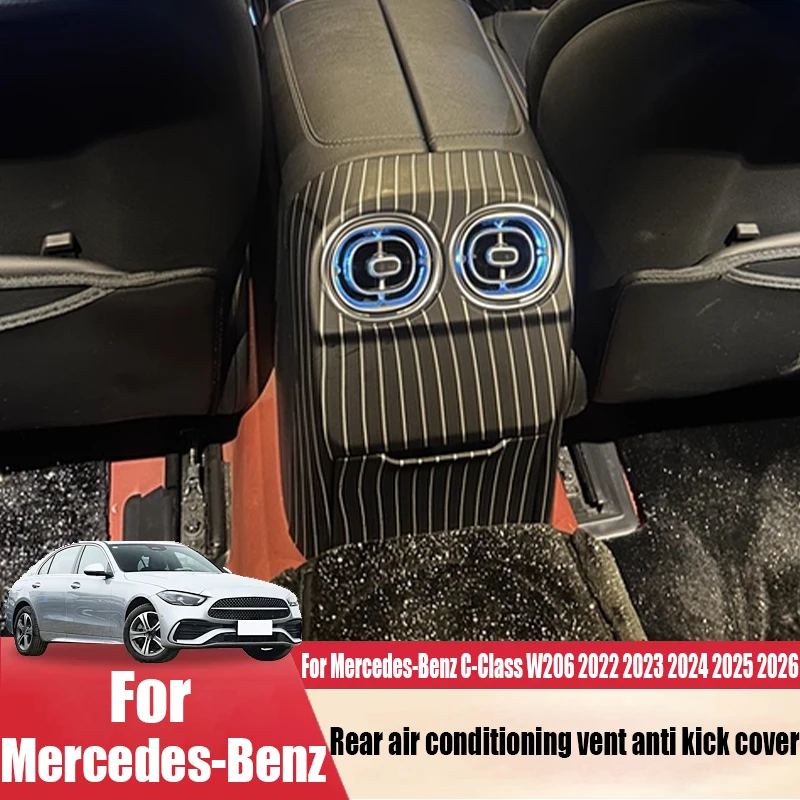 

Для Mercedes-Benz C-Class W206 2022-2026: полосатая накладка на задний воздуховод (защита от ударов ногами), элемент для модификации интерьера автомобиля