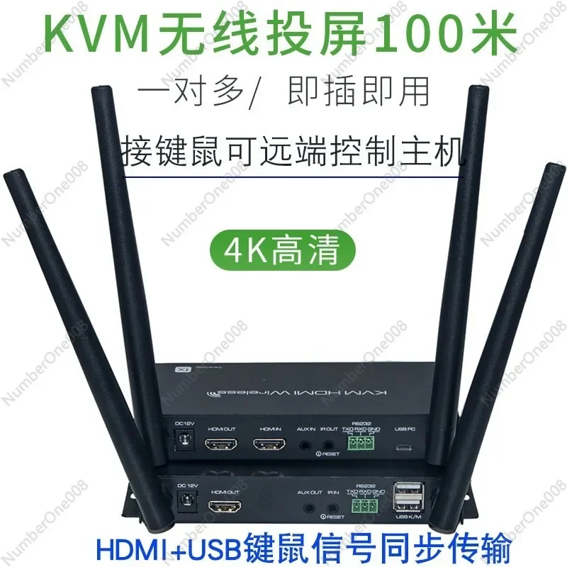 4K HD Audio Video HDMI Wireless Transmitter Computer Wireless Screen Casting Device Supports KVM Keyboard and Mouse 100m