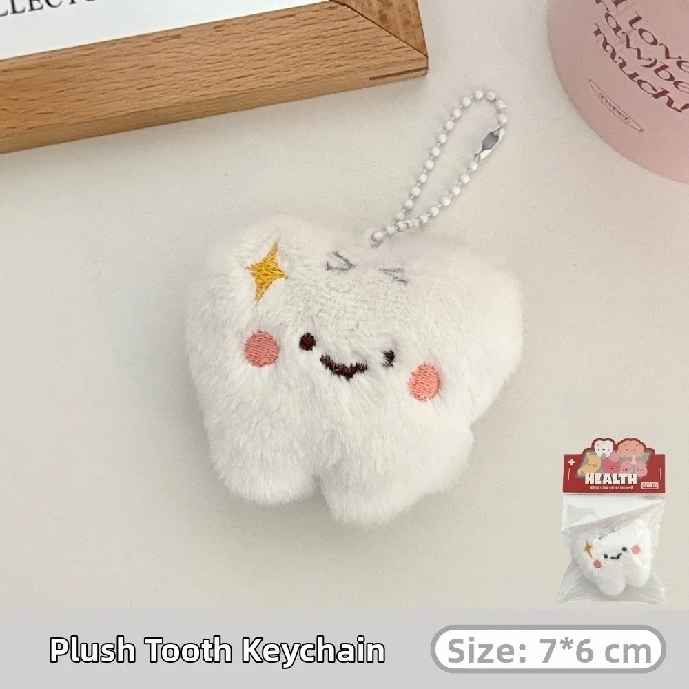 New Cute Organs Backpack Charm Creative Liver Stomach Plushie Doll Keychain Teeth Brain Heart Stuffed Pendant Holiday Gifts