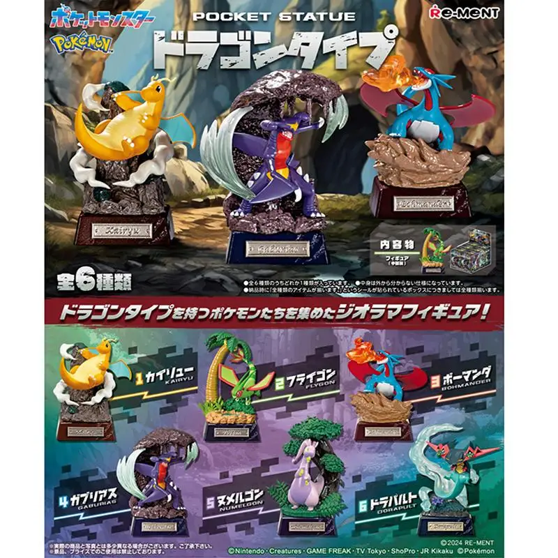 6Pcs/set Genuine Re-Ment Pokemon Dragon statue Dragapult Goodra Salamence Garchomp Salamence Action Figure Model Toys Gift