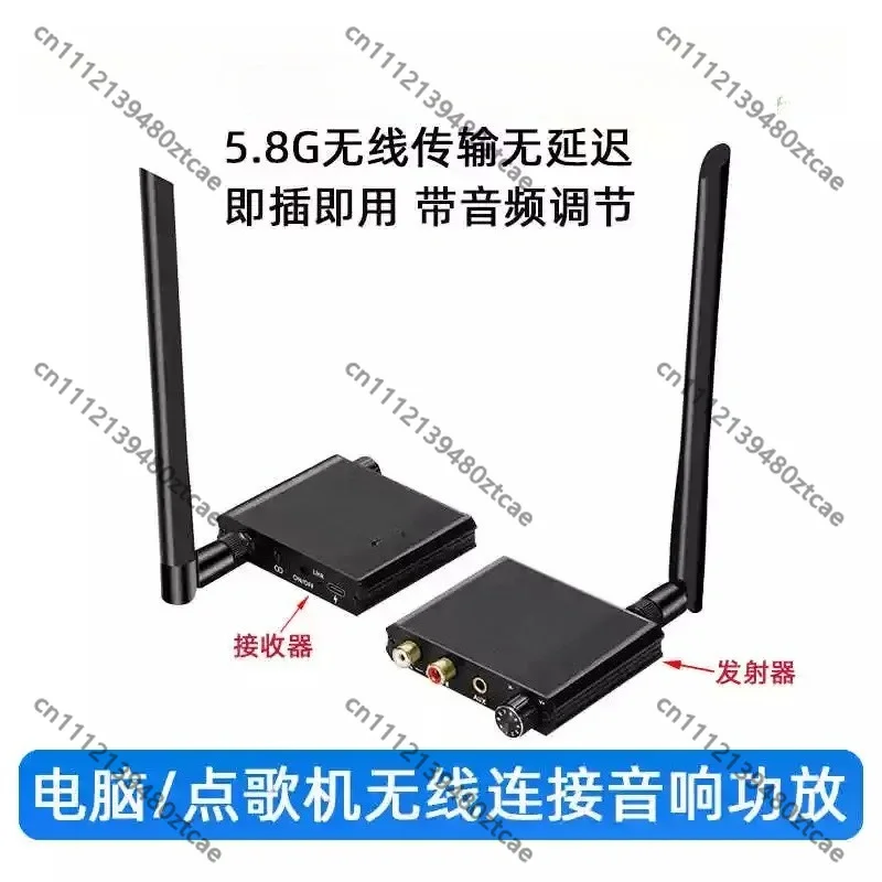 5.8G Wireless Audio Transmitter Receiver 3.5mm Volume Adjust For Mixer Projector Speaker PC DIY Accessory