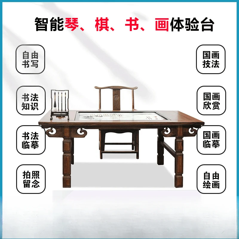 Intelligent electronic calligraphy table Digital experience table Touch calligraphy copying table