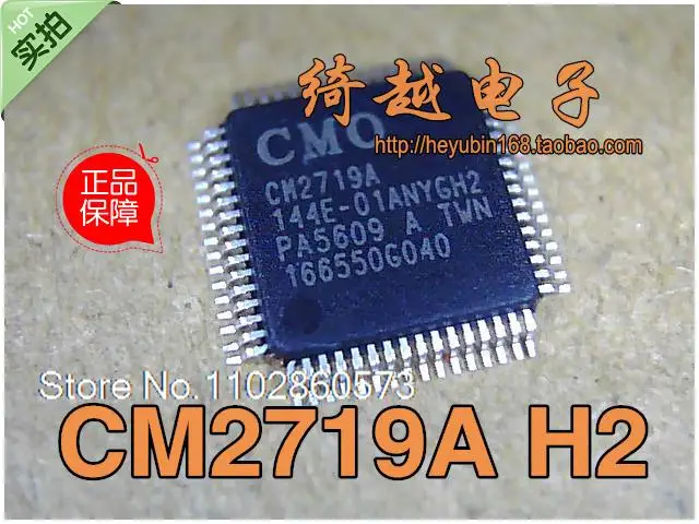 

CM2719A PA5609 H2 H2 Original, in stock. Power IC