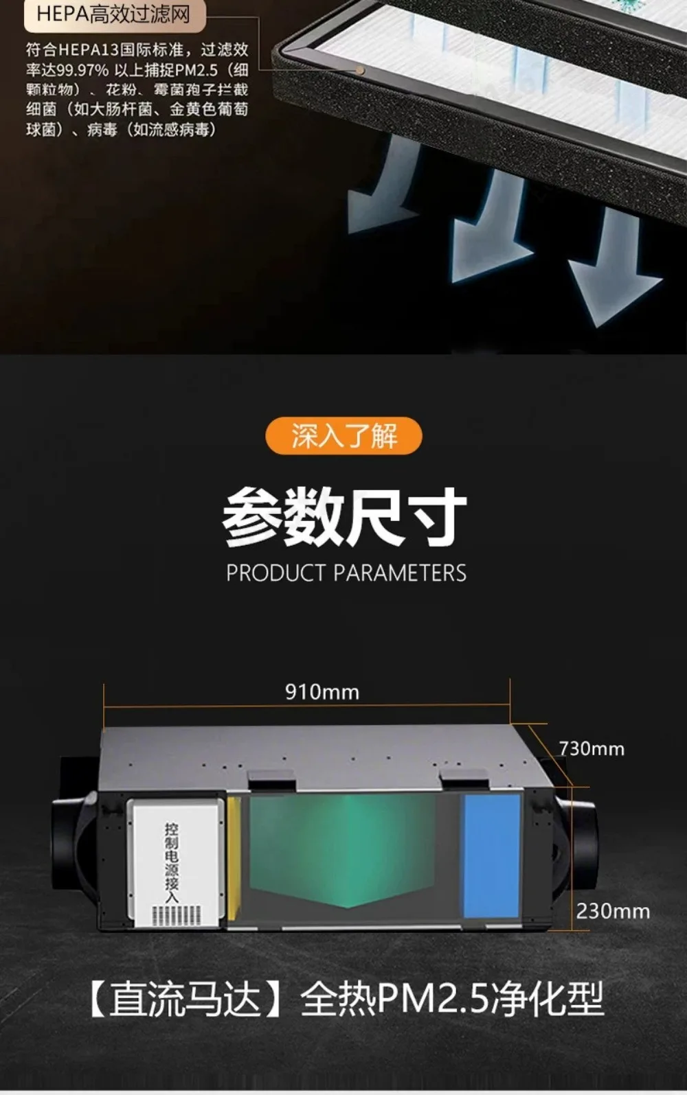 Smart bidirectional flow fresh air machine total heat exchanger home purification ultra quiet DC inverter fresh air system