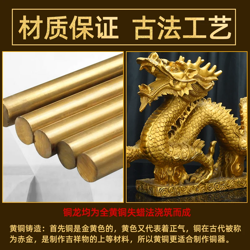 Copper dragon ornaments pure copper qinglong zhaocai town house zodiac dragon household crafts office large decoration