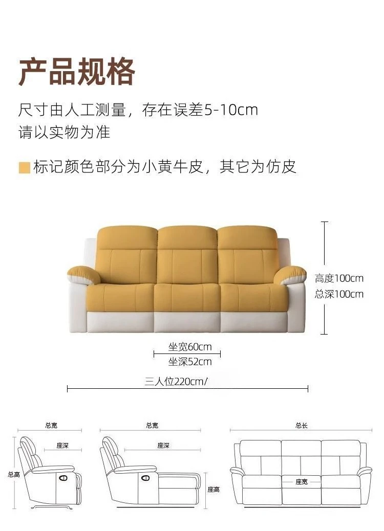 أريكة يدوية متعددة الوظائف قابلة للسحب، بسيطة وحديثة، طبقة علوية من جلد البقر، مزيج من المسرح المنزلي، أريكة جلدية لغرفة المعيشة #6