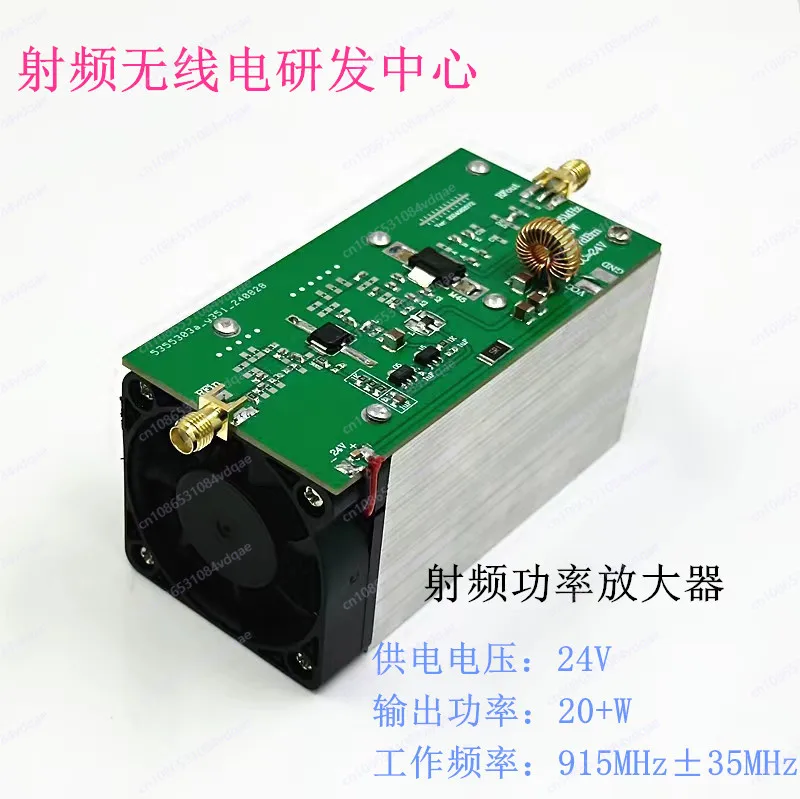 RF Power Amplifier 915MHz 20W +