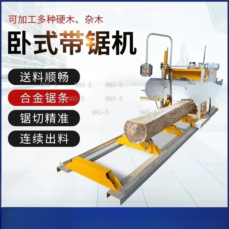 Mini Saw Horizontal Band Saw Mill Portable Sawmill Chain Saw With CE Wood Sawmill
