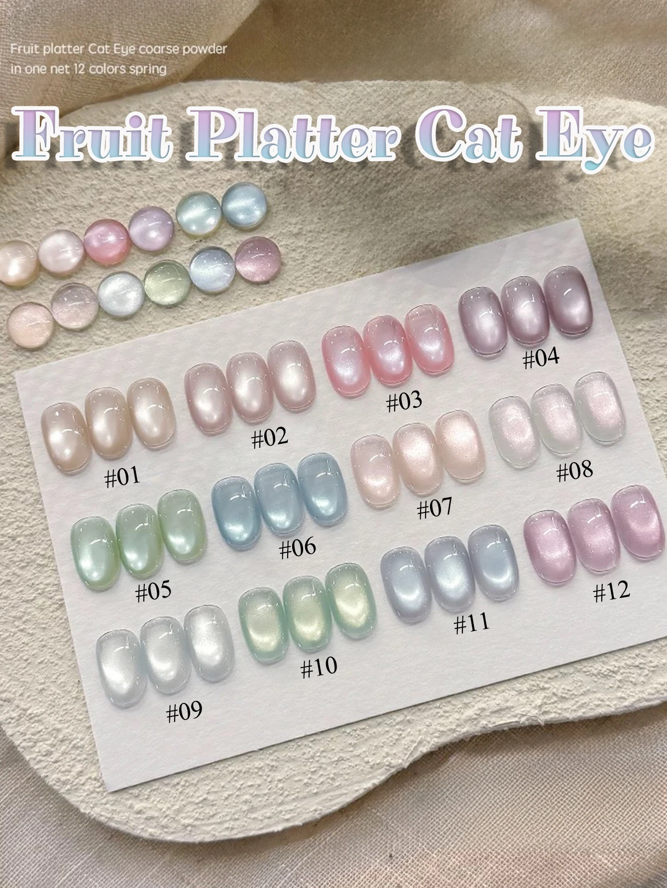 1–18 Stück WS Obstteller, Katzenauge, Gelpolitur, grüner Nagel, Eis, transparent, Nagelkunst, rosa, blau, lila, grün, Glasperlen, Nagelzubehör – Detail 1