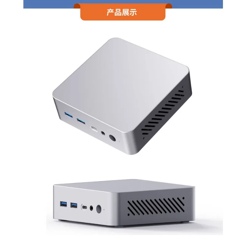 Mini console, office game console, computer quasi-system home business office
