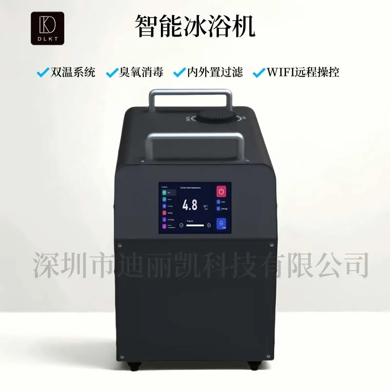 Ice Bath Cold Water Therapy Machine | Hot & Cold Recovery System for Athletes | Physiotherapy Massage Device