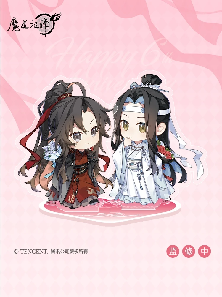 

Anime Grandmaster of Demonic Cultivation WeiWuXian LanWangJi Cosplay Q Version Acrylic Standing Sign Desktop Ornament Pendant