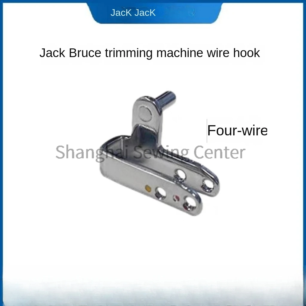 1pcs Jack Bruce Four-thread Five-thread Sewing Machine Original Line Hook Pegasus Ex Fushan 6800 Overlock Machine Winding Reel