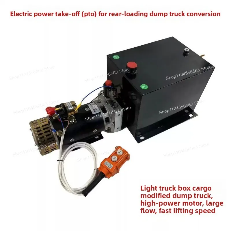 

12V 24V 48V Power Unit Hydraulic Pump Station Electric Forklift Stacker Lift Dump Truck Oil Pump Accessories